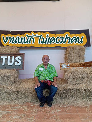 Mr. Ruaroj Suebsukitthikorn